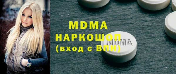 MDMA Беломорск