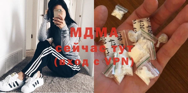 MDMA Беломорск