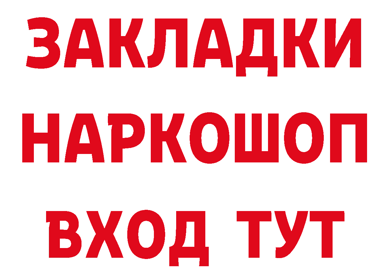 МЕФ 4 MMC зеркало нарко площадка МЕГА Верхний Уфалей